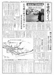 「昭和37年3月／第91号」の画像