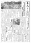 「昭和37年5月／第93号」の画像