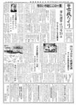 「昭和37年12月／第100号」の画像