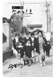 「昭和50年4月／第23号」の画像