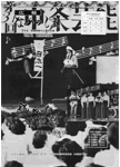 「昭和54年7月／第74号」の画像