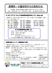 「平成19年4月／第14号」の画像