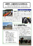 「平成19年6月／第16号」の画像