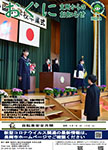 「令和4年4月／第179号」の画像