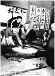 「昭和56年12月／第152号」の画像