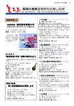 「平成18年11月／第11号」の画像