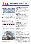 「平成19年3月／第15号」の画像