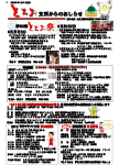 「平成28年8月／第128号」の画像