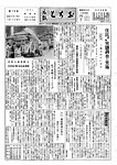 「昭和37年9月／第70号」の画像