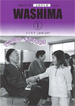 「平成14年1月／第341号」の画像