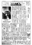 「昭和45年5月／第25号」の画像