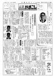 「昭和47年5月／第47号」の画像