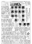 「昭和47年8月／第50号」の画像