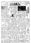 「昭和47年10月／第52号」の画像