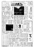 「昭和48年7月／第61号」の画像