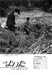 「平成11年12月／第402号」の画像