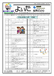 「平成19年4月／第7号」の画像