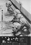 「昭和60年8月／第230号」の画像