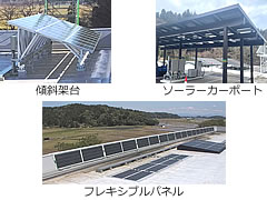 「トキと自然の学習館」の画像
