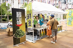 「過去の世界えだまめ早食い選手権」の画像2