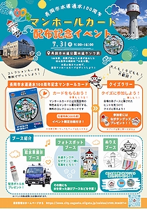 「チラシ」の画像