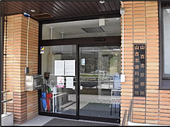 「山古志診療所・山古志歯科診療所」の画像1