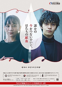 「ポスター」の画像