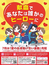 「ポスター」の画像