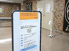 「ひきこもり支援セミナー」の画像1