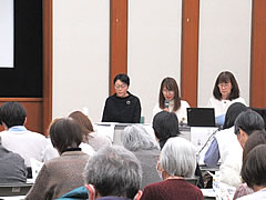 「ひきこもり支援セミナー」の画像3