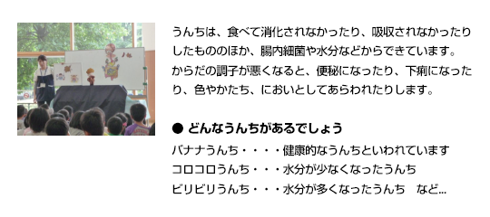 「元気なうんち」の画像