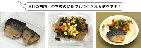「販売商品」の画像