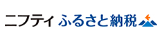 ニフティふるさと納税