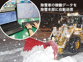 【画像】車による広域避難訓練