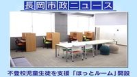 「おすすめ動画」の画像
