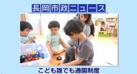 「おすすめ動画」の画像