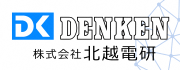 「北越電研株式会社」のバナー