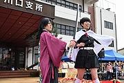 「2020第2回大仮装コンテスト」の画像6