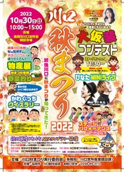 「ポスター」の画像