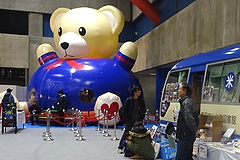 「キッズランド」の画像