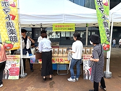 「米百俵チャリティー活動の様子」の画像1