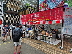 「吉乃川摂田屋クラフト」の画像