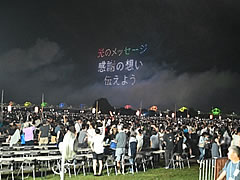 「光のメッセージ」の画像