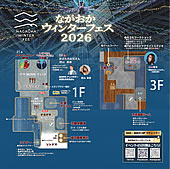 「会場案内MAP」の画像