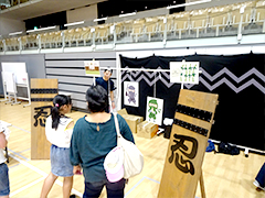 「手裏剣体験」の画像