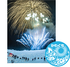「えちごかわぐち雪洞火ぼたる祭」の画像