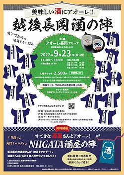 「チラシ」の画像