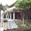 「駒形十吉記念美術館」の画像