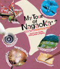 「My Tour of Ngaoka（English）」の画像