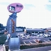 「道の駅R290とちお」の画像
